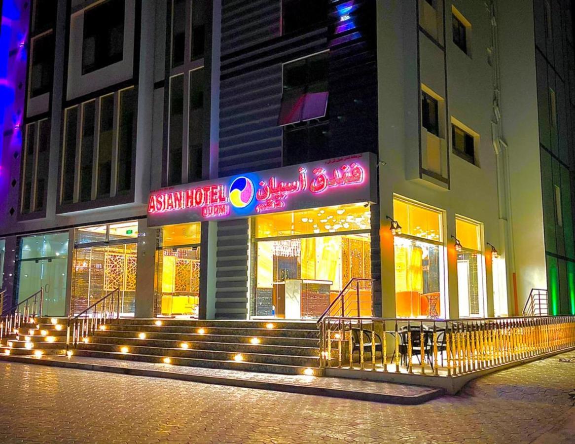 Asian Hotel Duqm Εξωτερικό φωτογραφία
